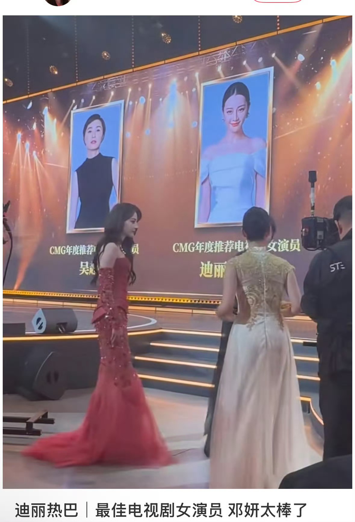 迪丽热巴获最佳电视剧女演员本来就是90花唯一视后 