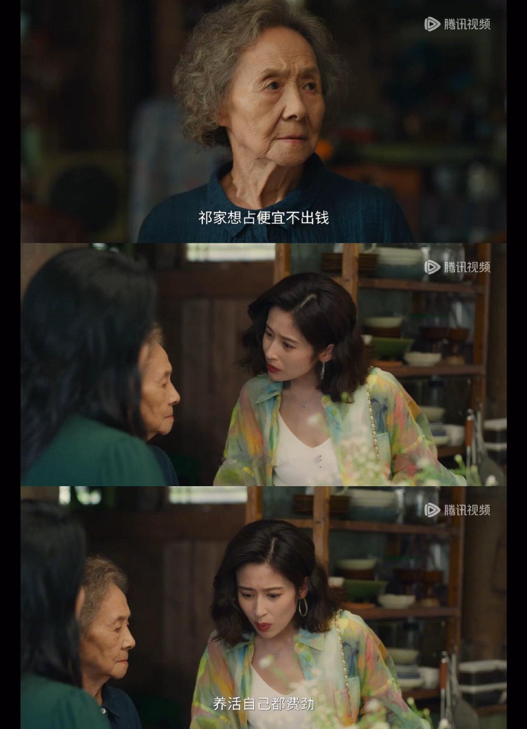 颖儿演的妈被10岁儿子告了 《小芳》这段剧情反转太出人意料，颖儿饰演的母亲有自己