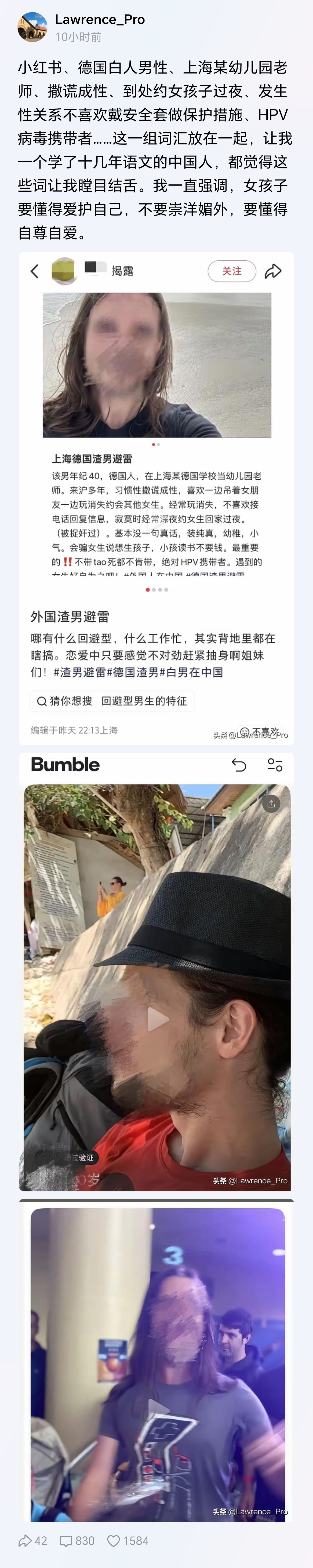 有些人骨子里崇洋媚外，终会让她们吃尽苦头！ 