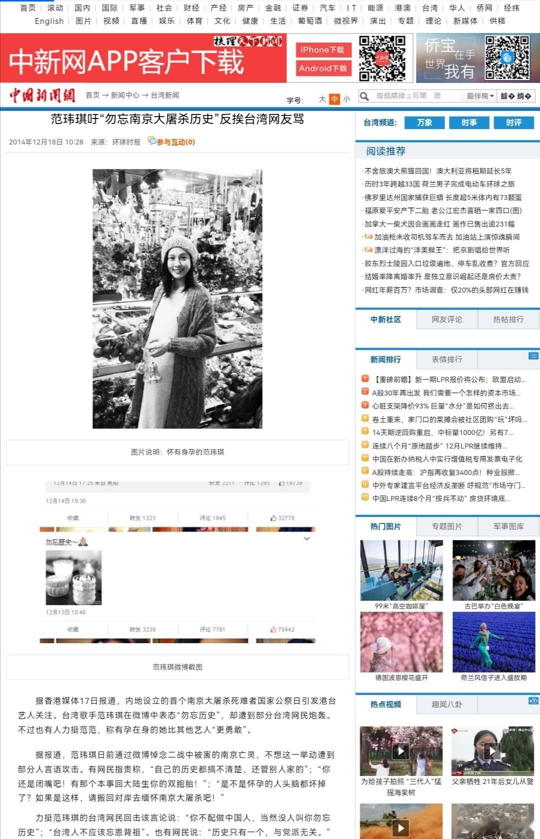 范范雖然被形容少了80條筋，但確實很多事錯根本不在于她。前幾年Covid期間她和