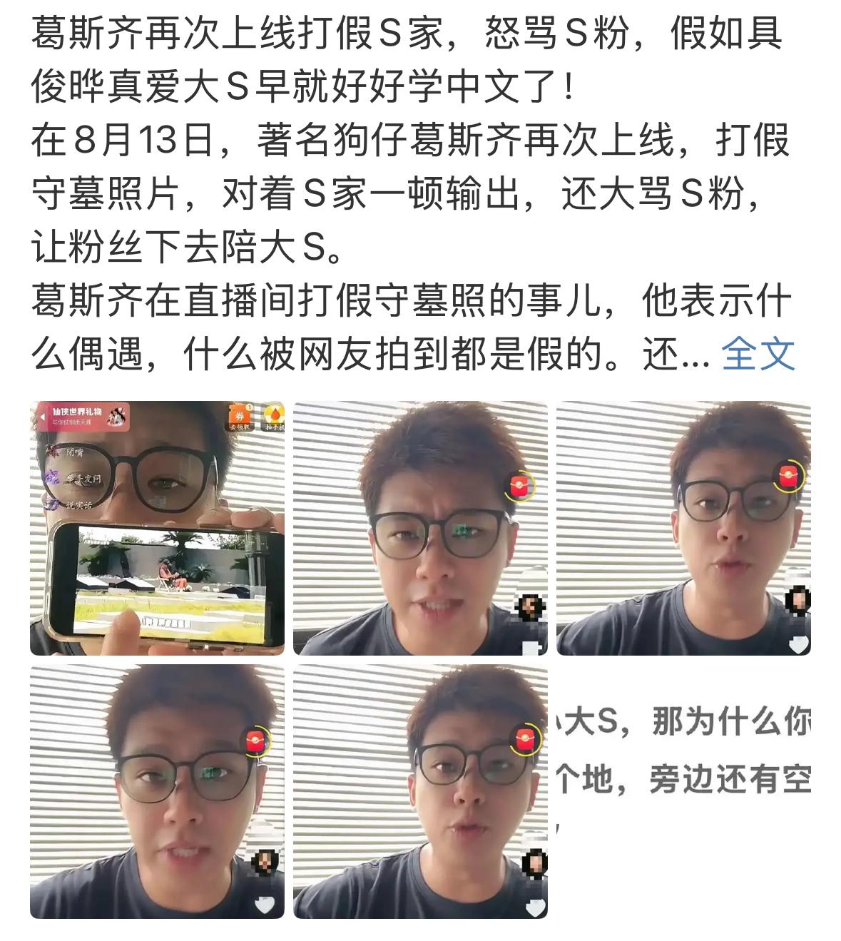 太难了，具俊晔有麻烦了，不会中文也有错吗？真的是太难了，语音语言天赋，年纪大了，
