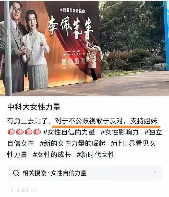 女拳之害，本质是没文化——文凭和文化是两码事，不信看看贾浅浅 ​​​