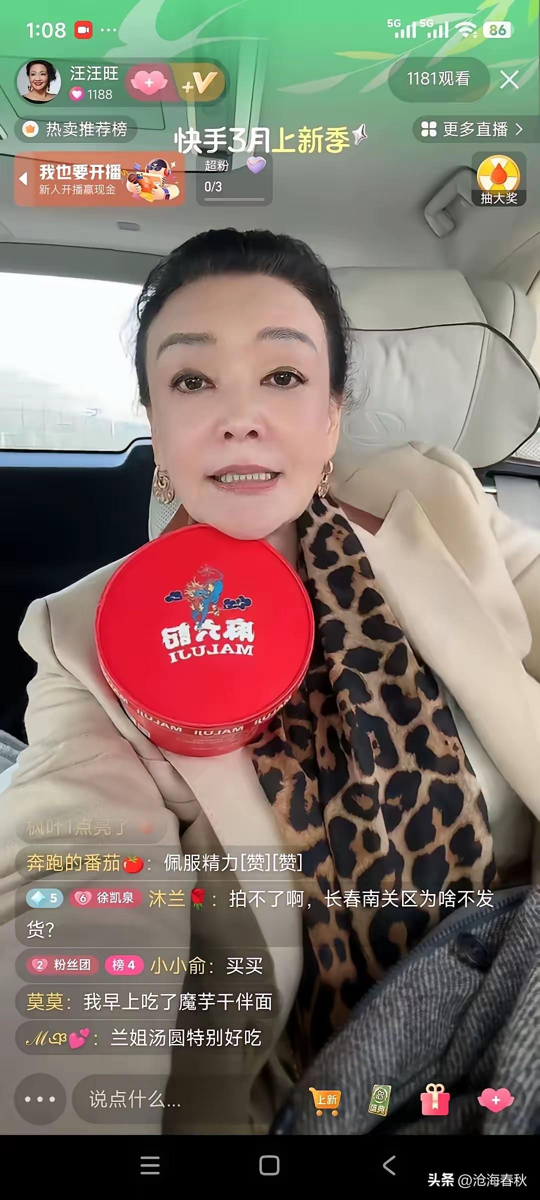 汪小菲每月付张兰工资2-3万引热议
汪小菲怒骂张兰之后，风评骤降
兰姐为儿子开脱