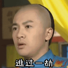 从来没关注过 