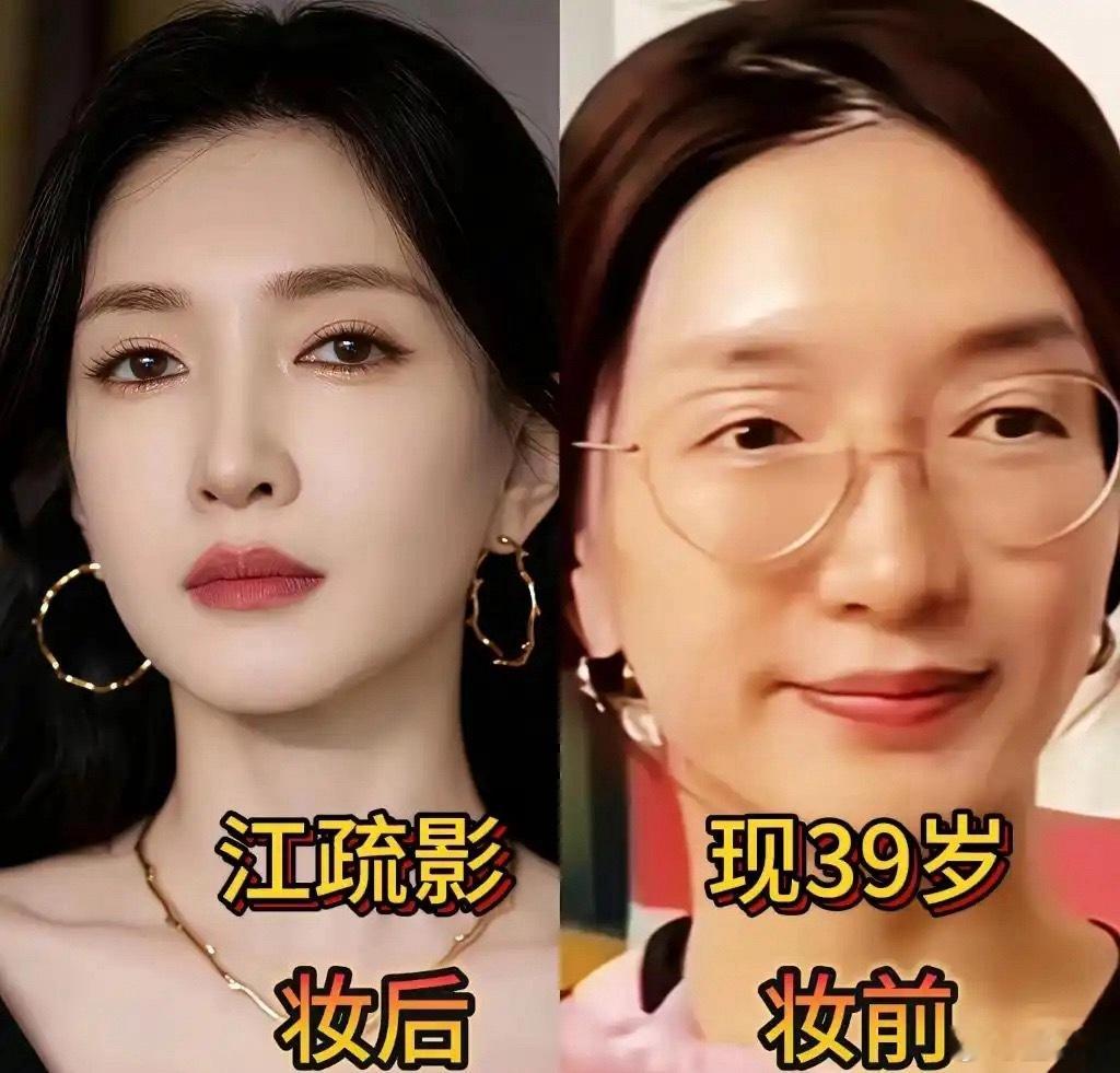 看完这几组对比图深有感触，闫妮、江疏影、陈乔恩还有王菲，就算素颜状态也各有各的韵