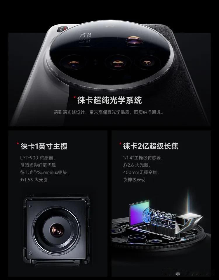 小米15 Ultra ，真机质感惊艳，机身简约高级，IP68防尘防水超安心。骁龙