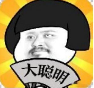 虽然今天券商也没涨多少。但是这个气儿顺了哈哈。 