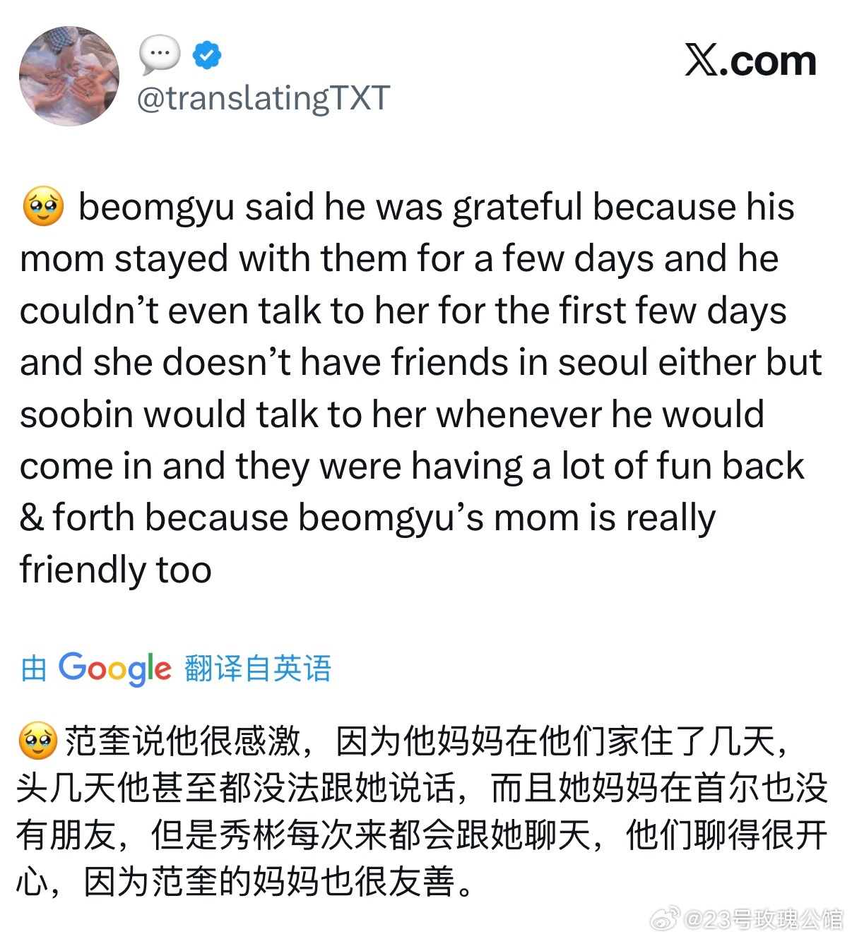 ？到什么进度了