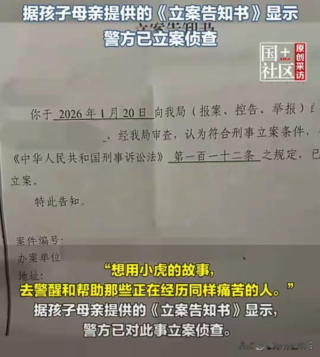 “奶奶喜欢用嘴咬我”，10岁男孩说出的话，让母亲瞬间崩溃！这个最该守护他的人，竟