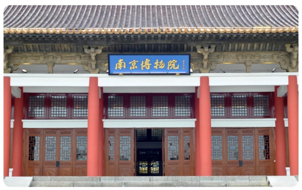 从真迹到赝品：南京博物院捐赠书画疑云

1959年1月，庞莱臣之孙庞增和将家族珍