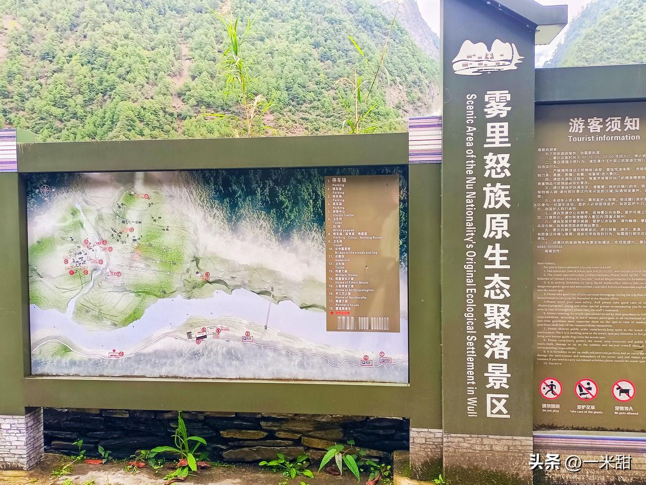 【旅途见闻】
   行至山水间，记录旅途见闻，这一站——云南的丙中洛
    