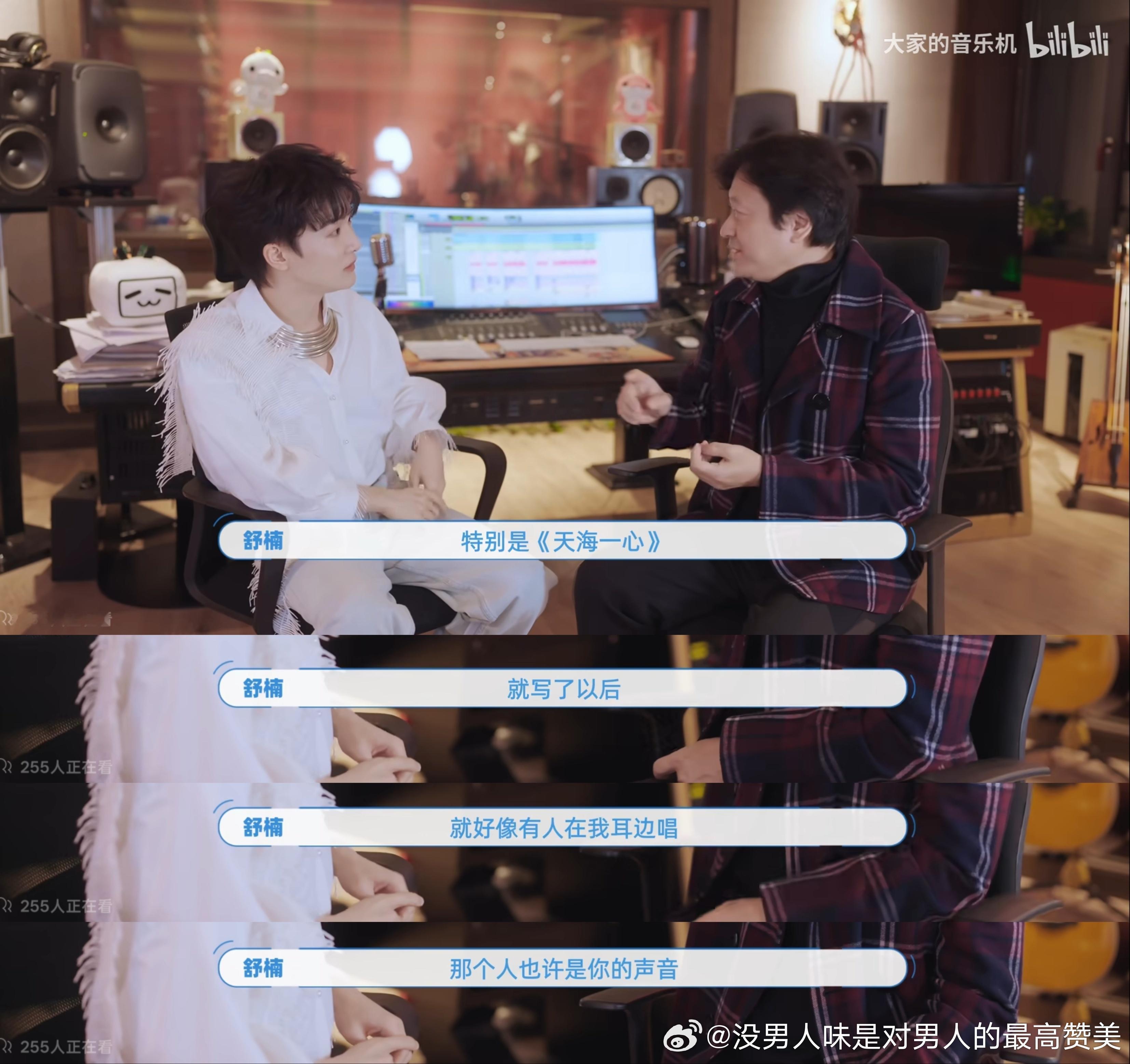 我也想听周深在我耳边唱一滴一滴一滴一滴的水🥺 