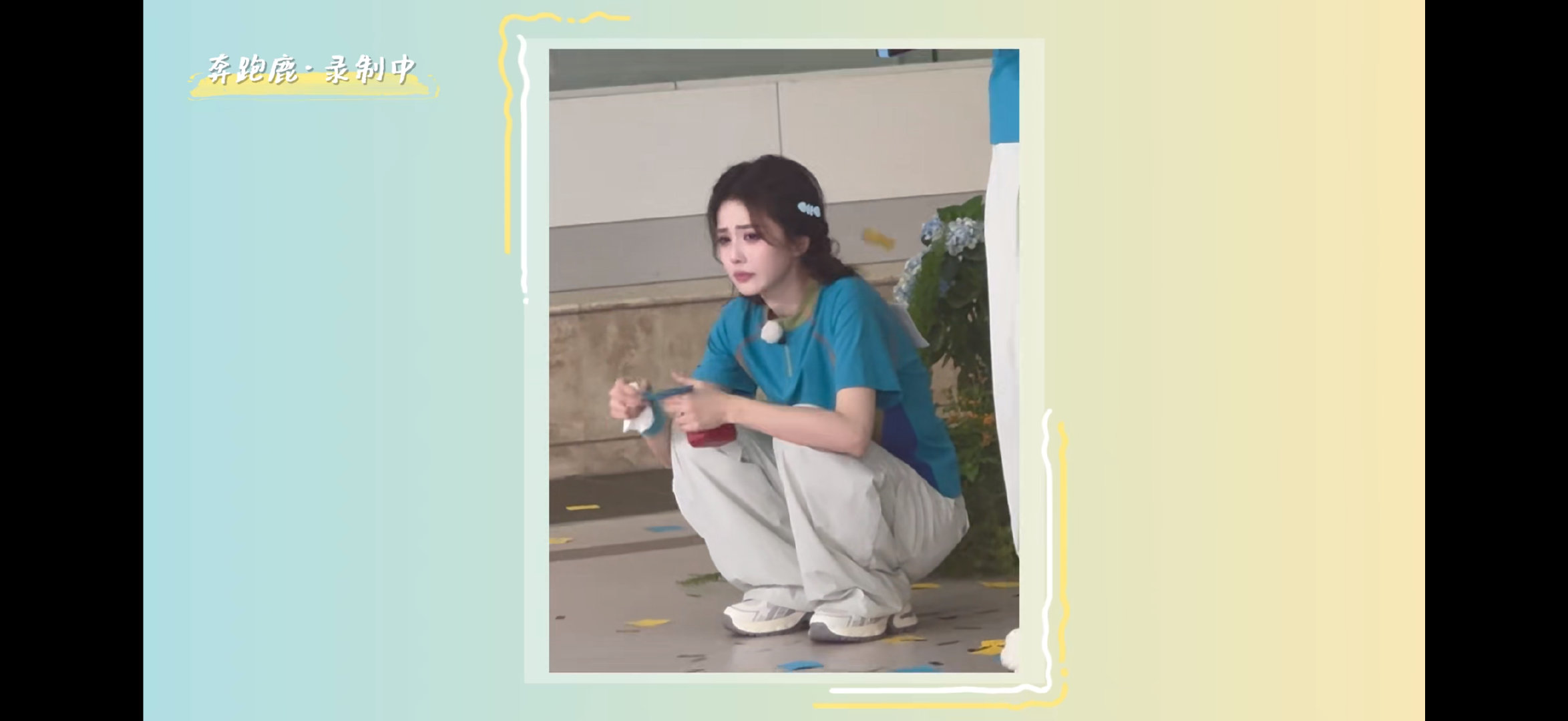 白鹿憋哭白鹿 
