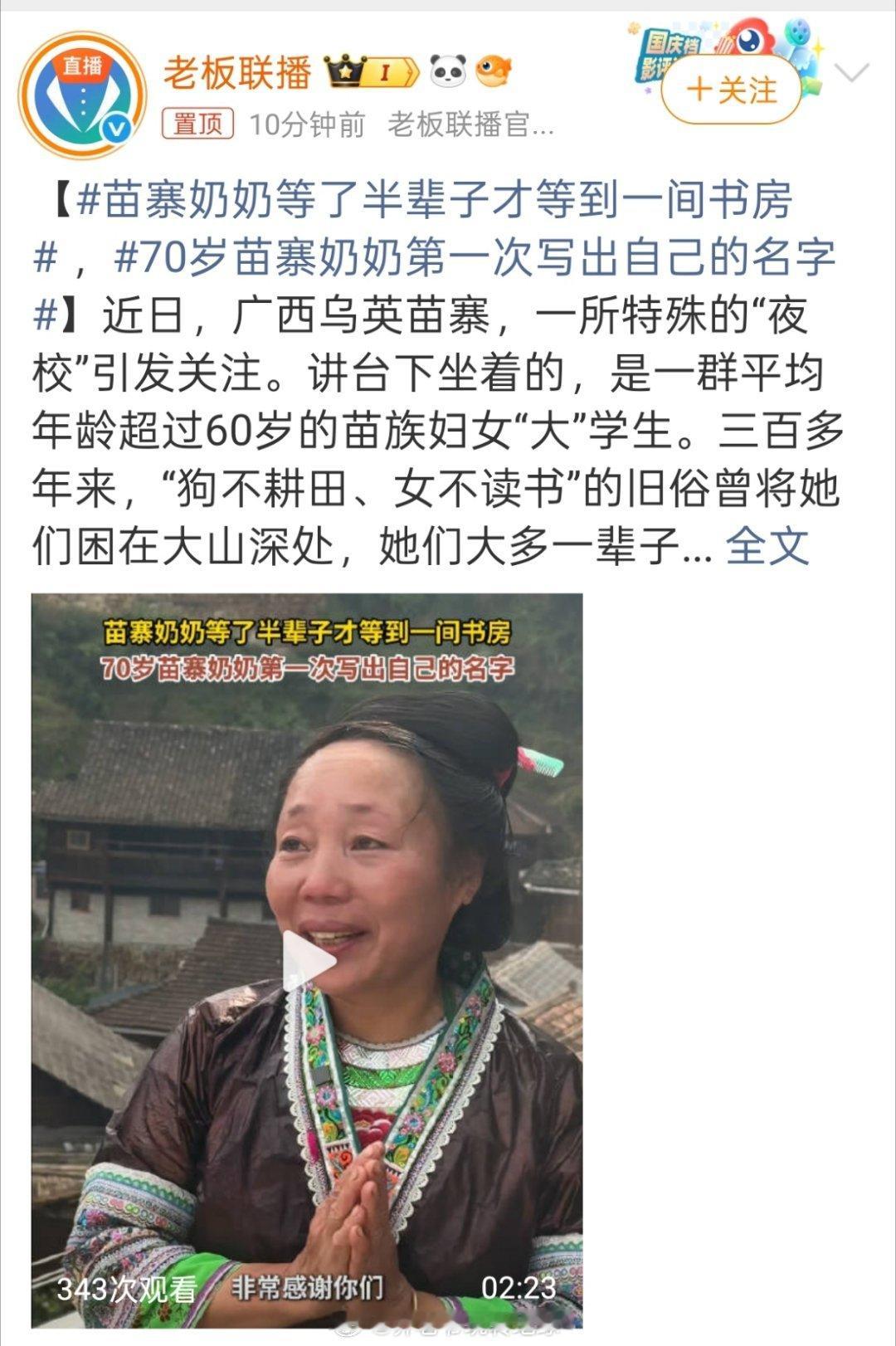 这才叫真正的“破壁”——不是靠什么黑科技，是一间堆满书的屋子，和愿意拿起笔的手。