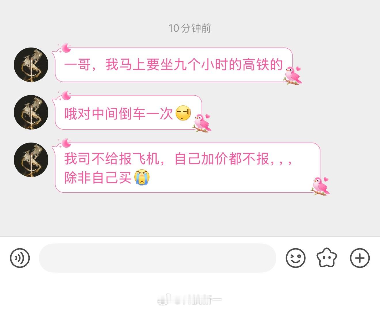 我给大家解释一下，规定就是规定，即使你的方案给公司更省钱，那也不行。对于大公司来