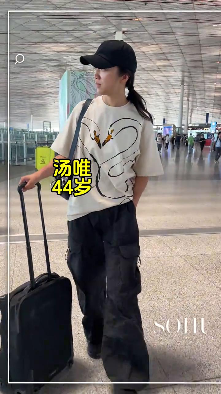汤唯素颜与粉丝开心打招呼。
44岁，姐姐好亲切松弛。