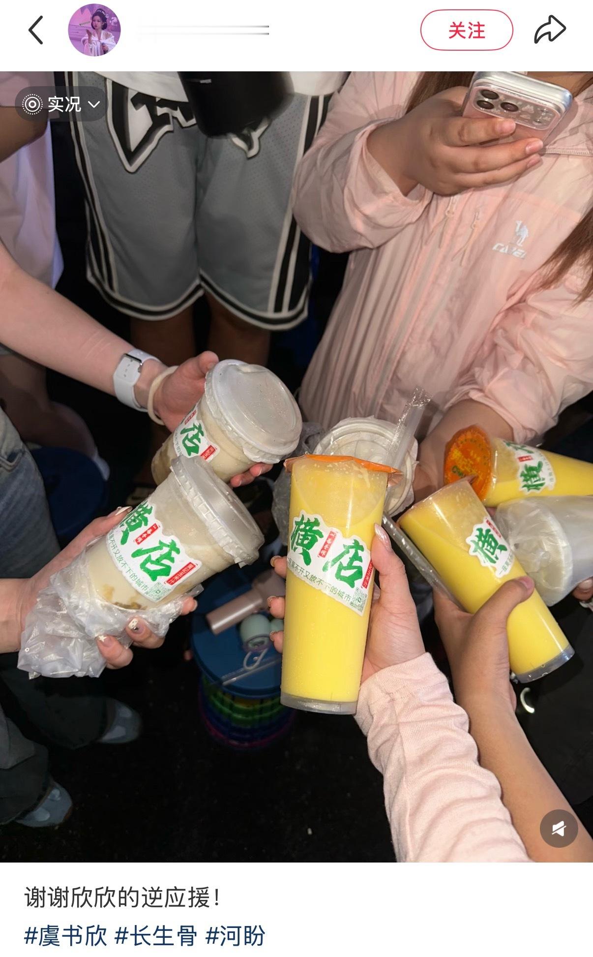 第一天就请客的姐姐你比想象中的更加被爱着也是想对鱼丝说的吧🥹 