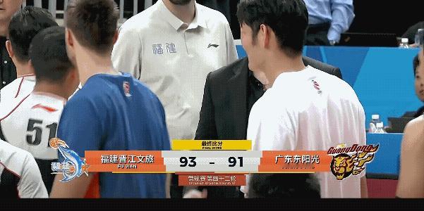 福建男篮93：91主场击败广东男篮，赛季双杀广东男篮，给自己主场比赛来了一个圆满