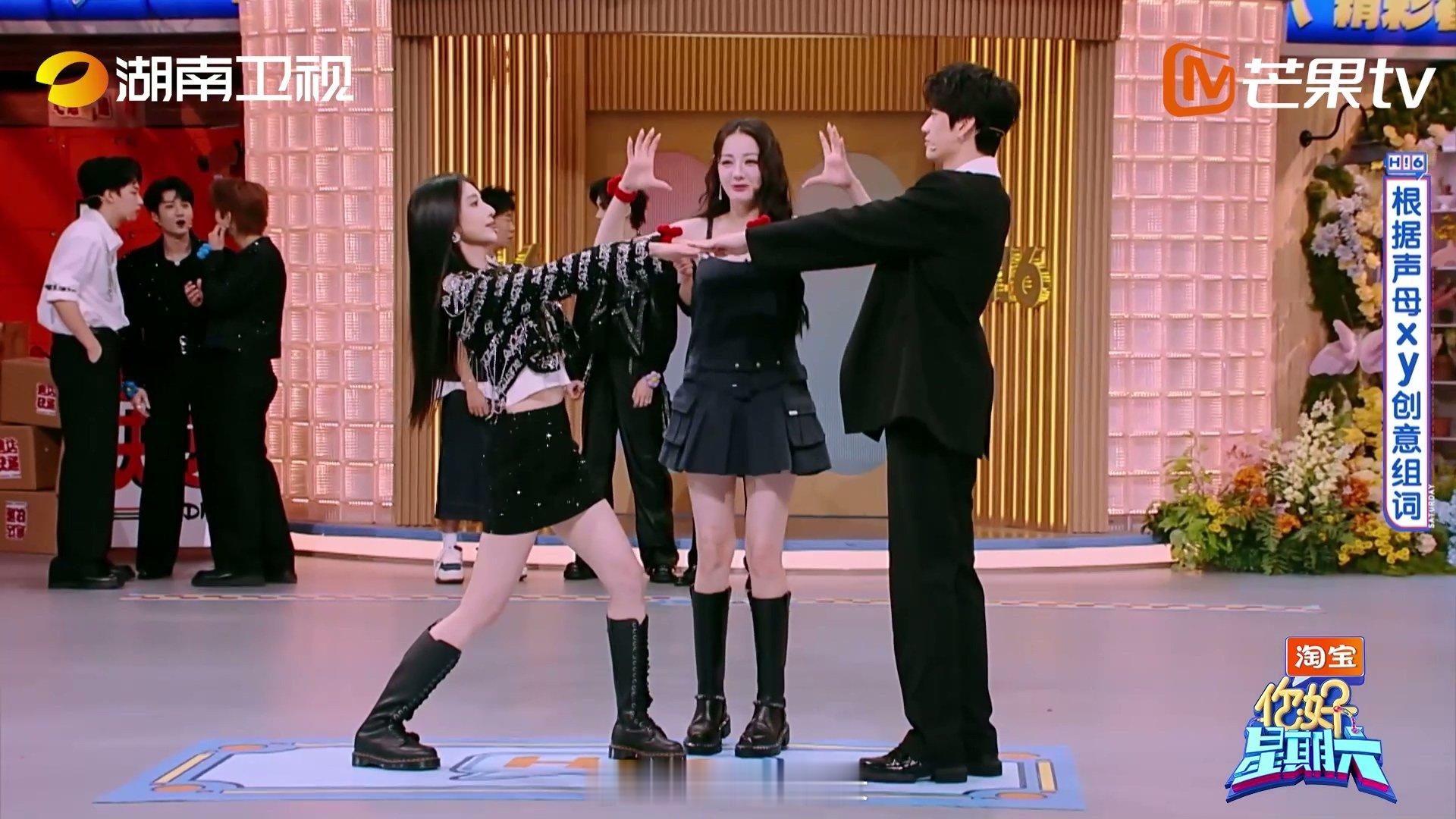 迪丽热巴喵这一下 你好星期六 “你在演声母”游戏欢乐不断，迪丽热巴面对“xy”组