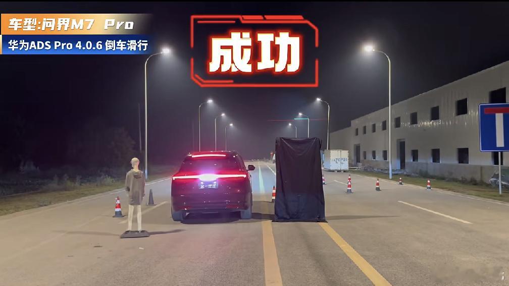 华为乾崑智驾ADSPro  别家智驾还在“车顶长犄角”，华为乾崑ADS Pro增