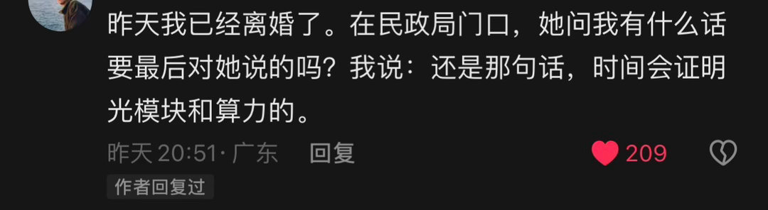 笑死 