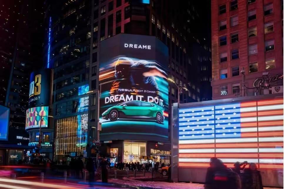 江苏苏州杀出的黑马狂砸千万美金登陆美国春晚！从清华车库到对决戴森，它年入400亿