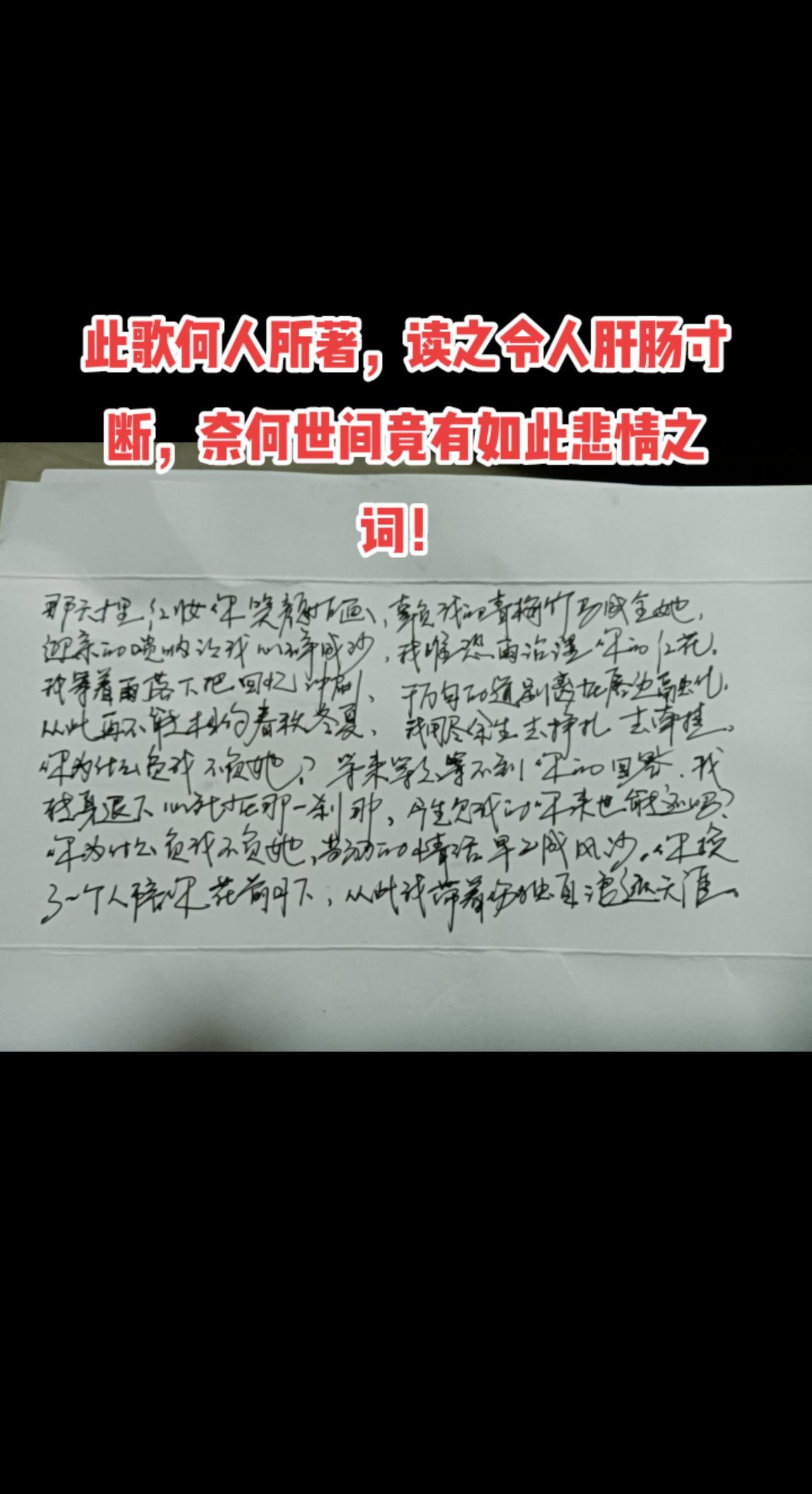 问君能有几多愁，恰似一汪春水向东流。