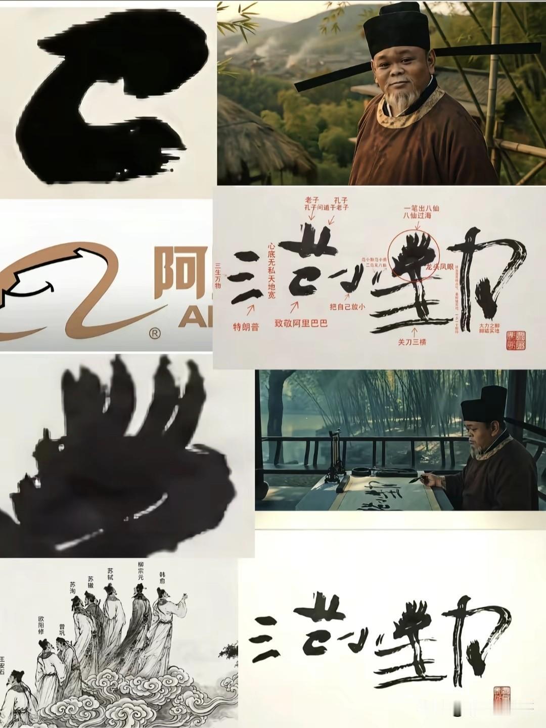 全网都在说范小勤的字，说的神乎其神的，有没有懂书法的，真的写的很好吗？我感觉互联