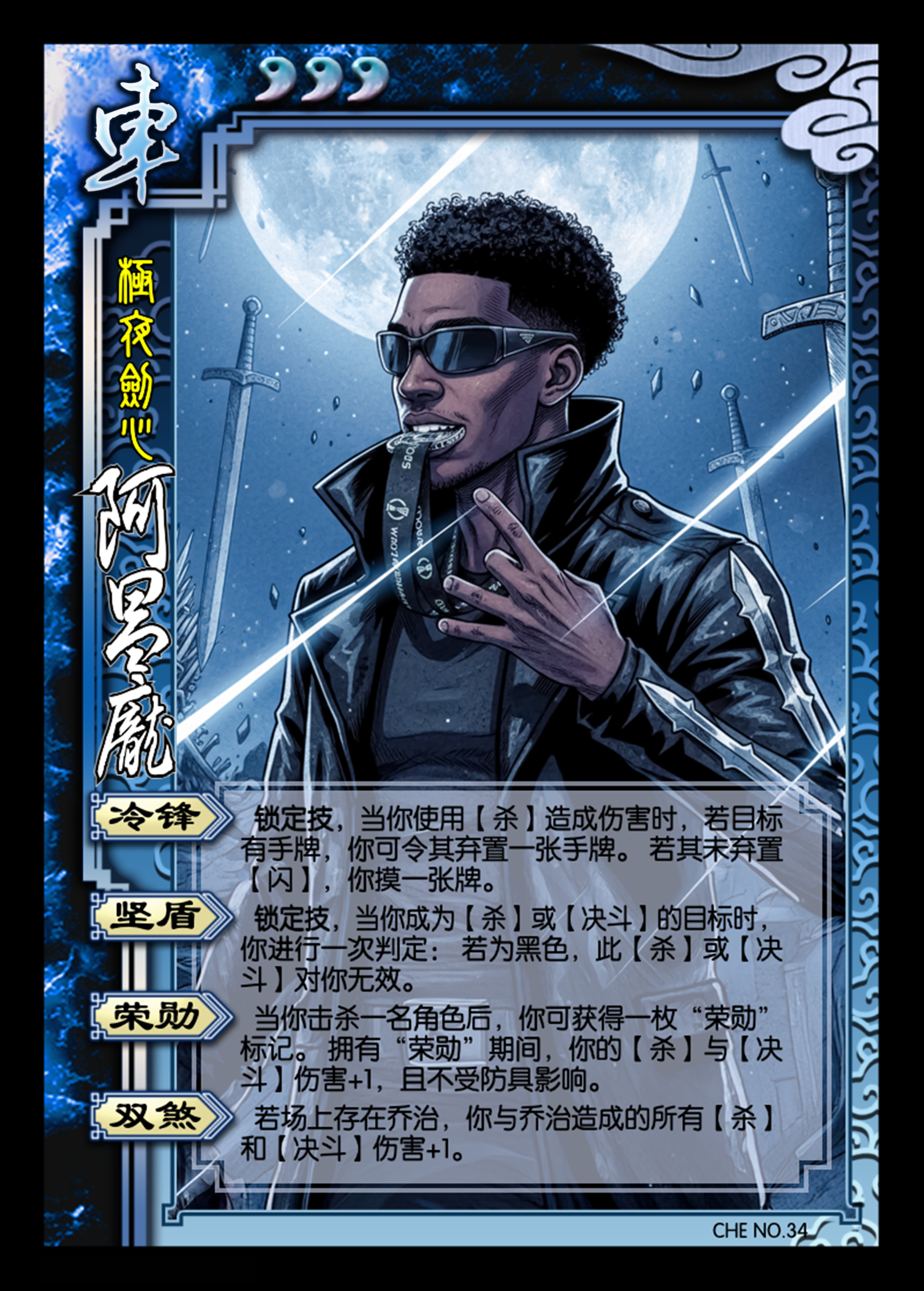 Day 15 - 极夜剑心·阿昌庞🗡️ We‘re back💪🏾 