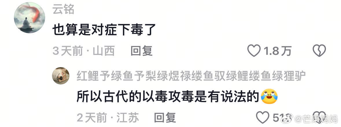 小头爸爸也是没赶上好时代…