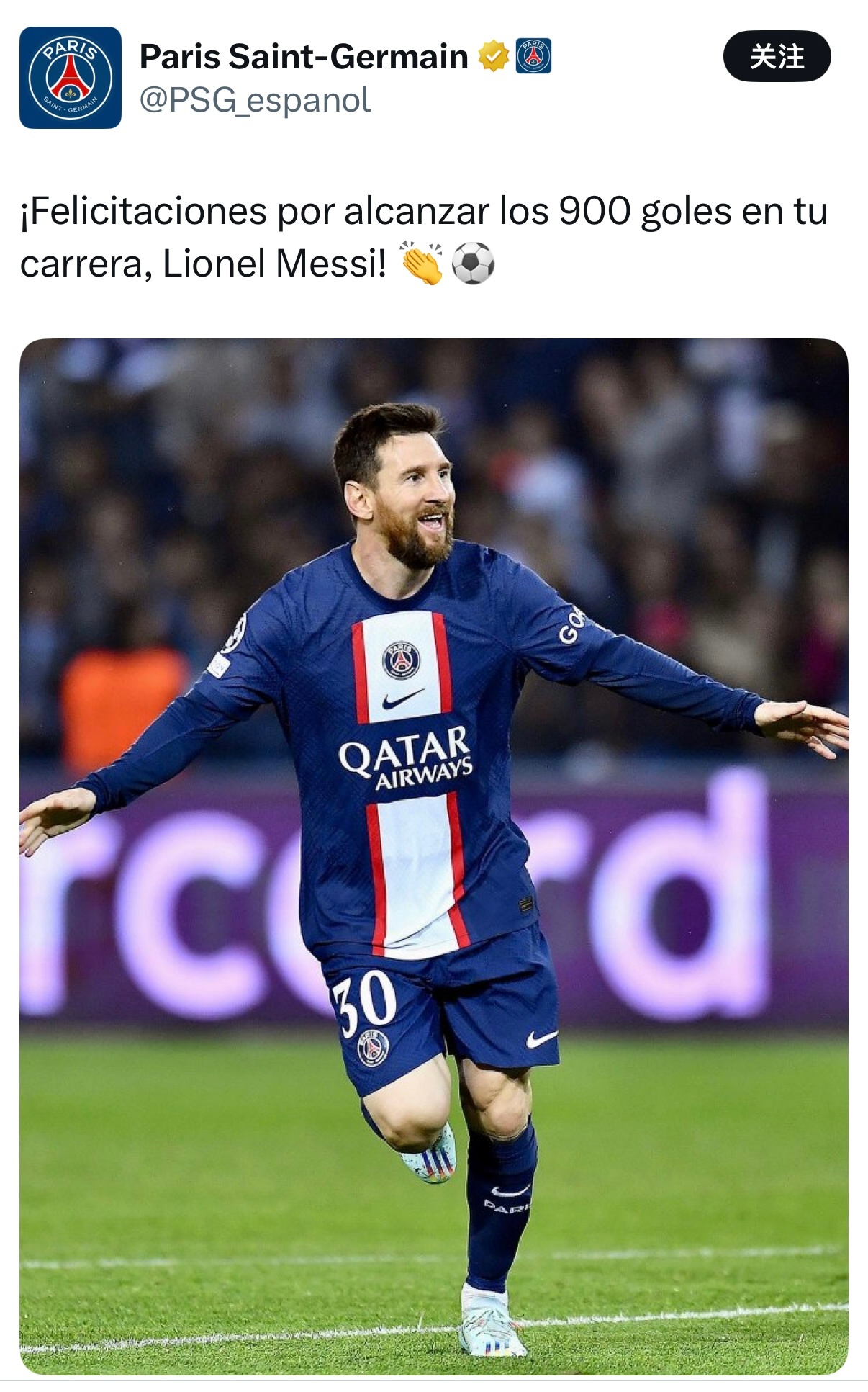 巴黎圣日耳曼西语官推｜恭喜莱昂内尔·梅西达成职业生涯900球里程碑！👏⚽️梅西