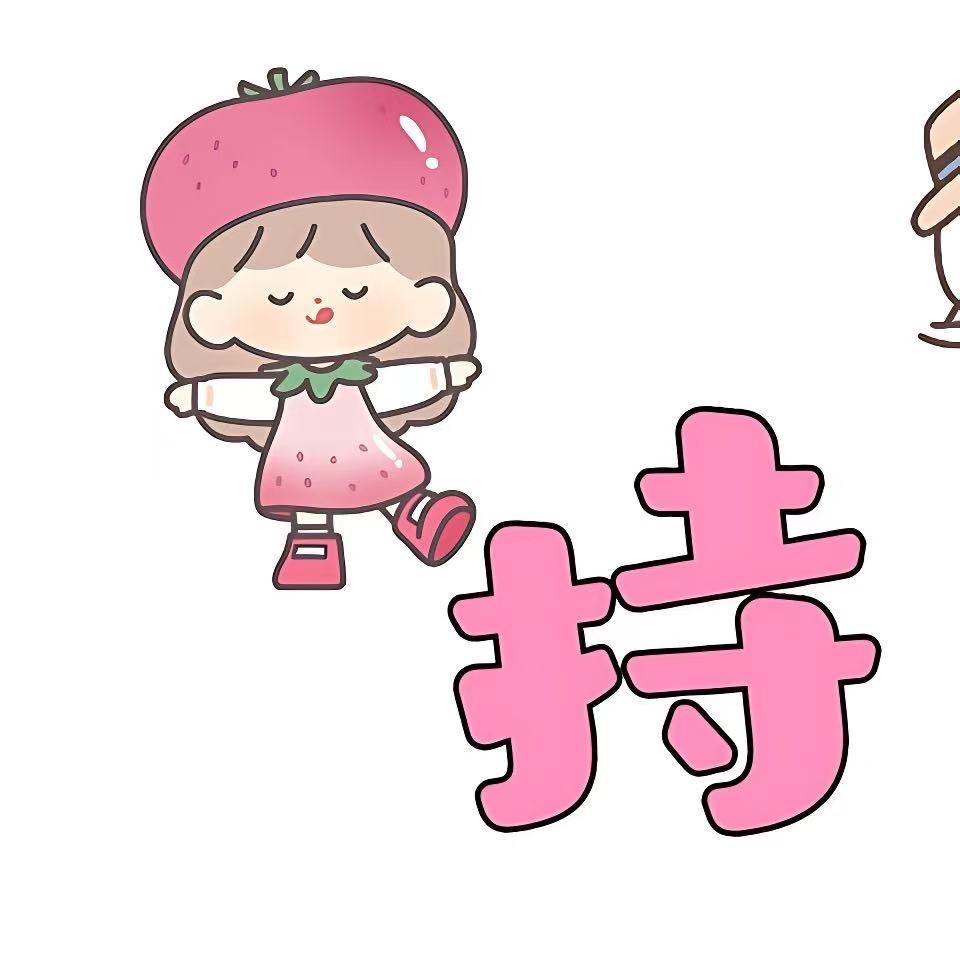 “朋ᩚ友ᩚ圈ᩚ🥁⁾⁾ 宝宝可爱文案（附九宫格）”01꒰ ｡•👄•｡꒱ Tod