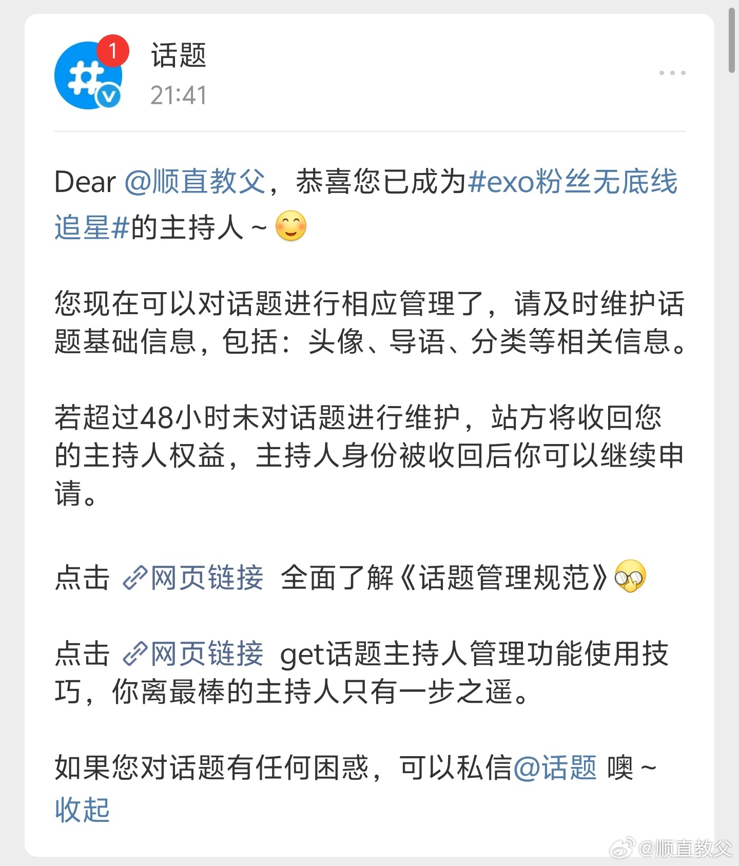 拿下拿下 