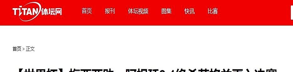 88%的控球率，却被1比0领先，阿根廷被逼到了悬崖边上。

英格兰进球后全线退防