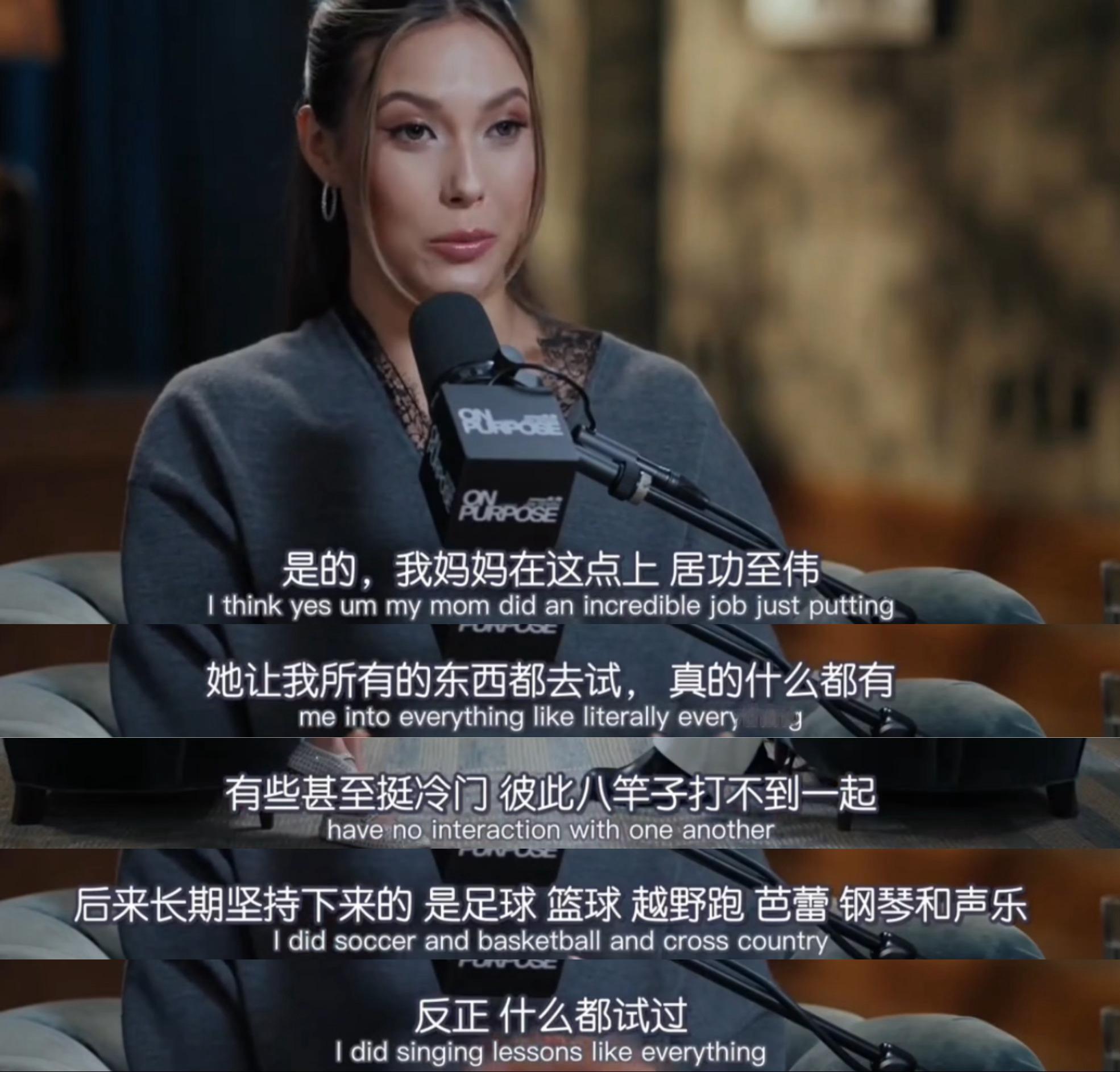 找到了谷爱凌成为天才少女的原因听完谷爱凌这期播客采访才恍然大悟，天赋只是敲门砖，