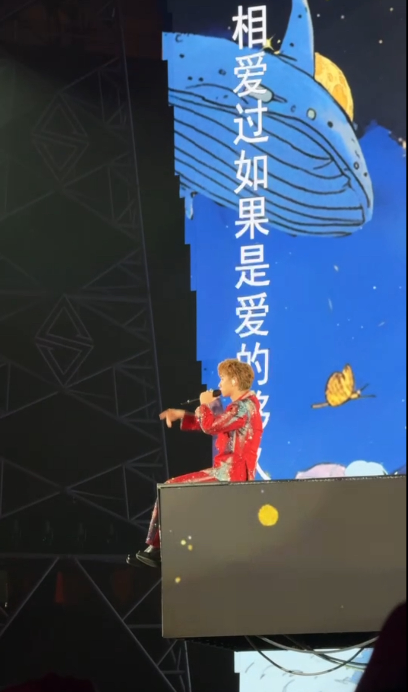 汪苏泷[超话]汪苏泷演唱会声生不息组曲 太会了吧，原来每一次演唱会的选择其实都是