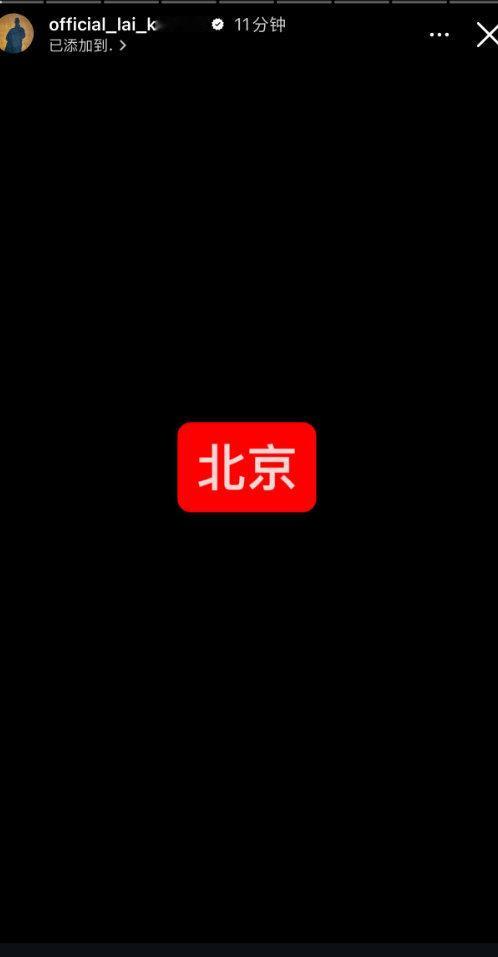 赖冠霖的人生赖冠霖这下成真同志了 赖冠霖的人生，15岁练习六个月在海外当爱豆爆了