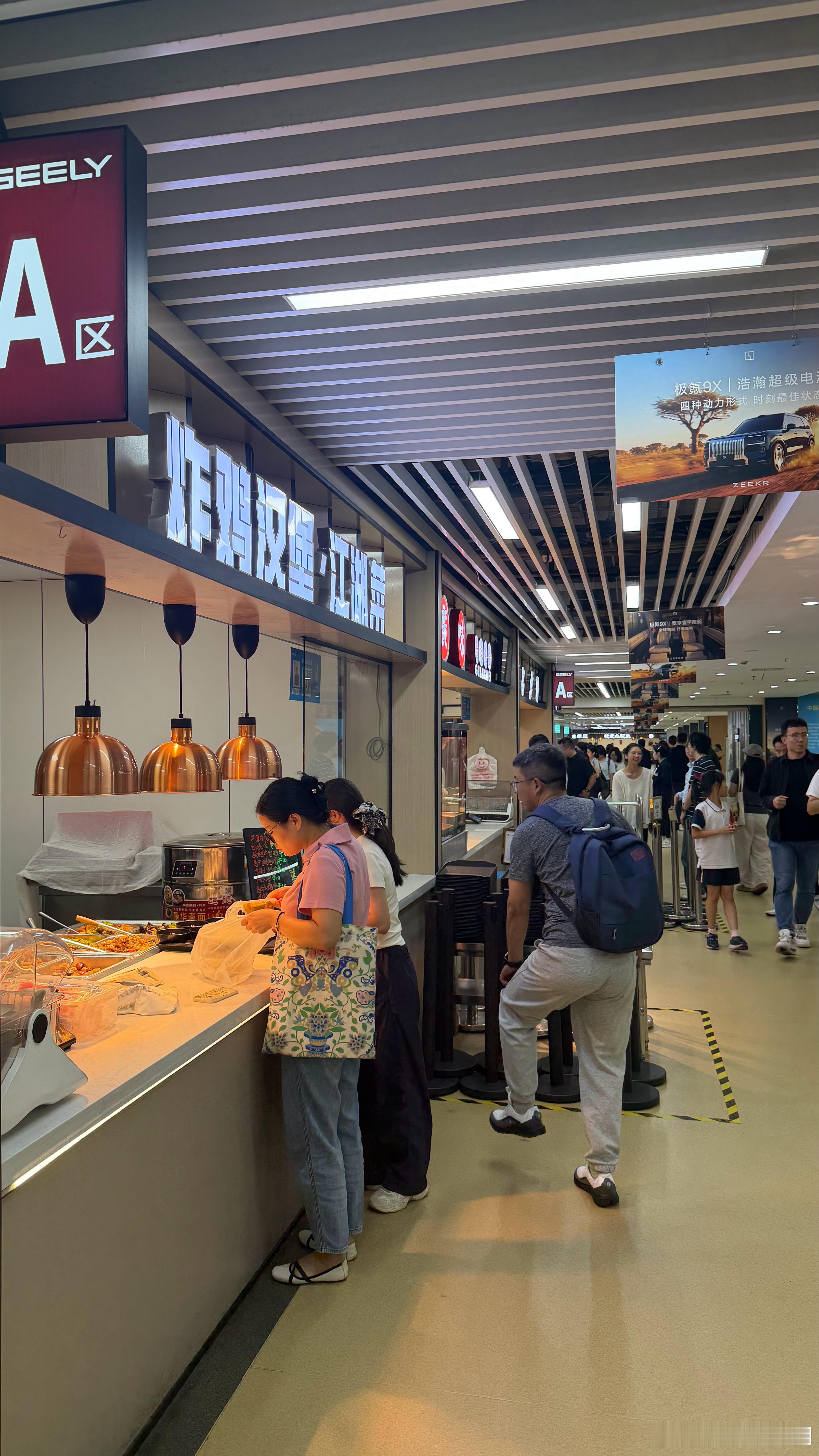 吉时吉食吉利汽车 ​​​