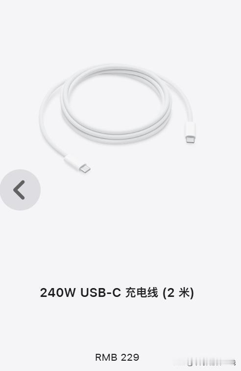 Pro我照样选择的是倍思同芯充 Pro+水晶充电线，对比下做工倍思真的是完胜，再