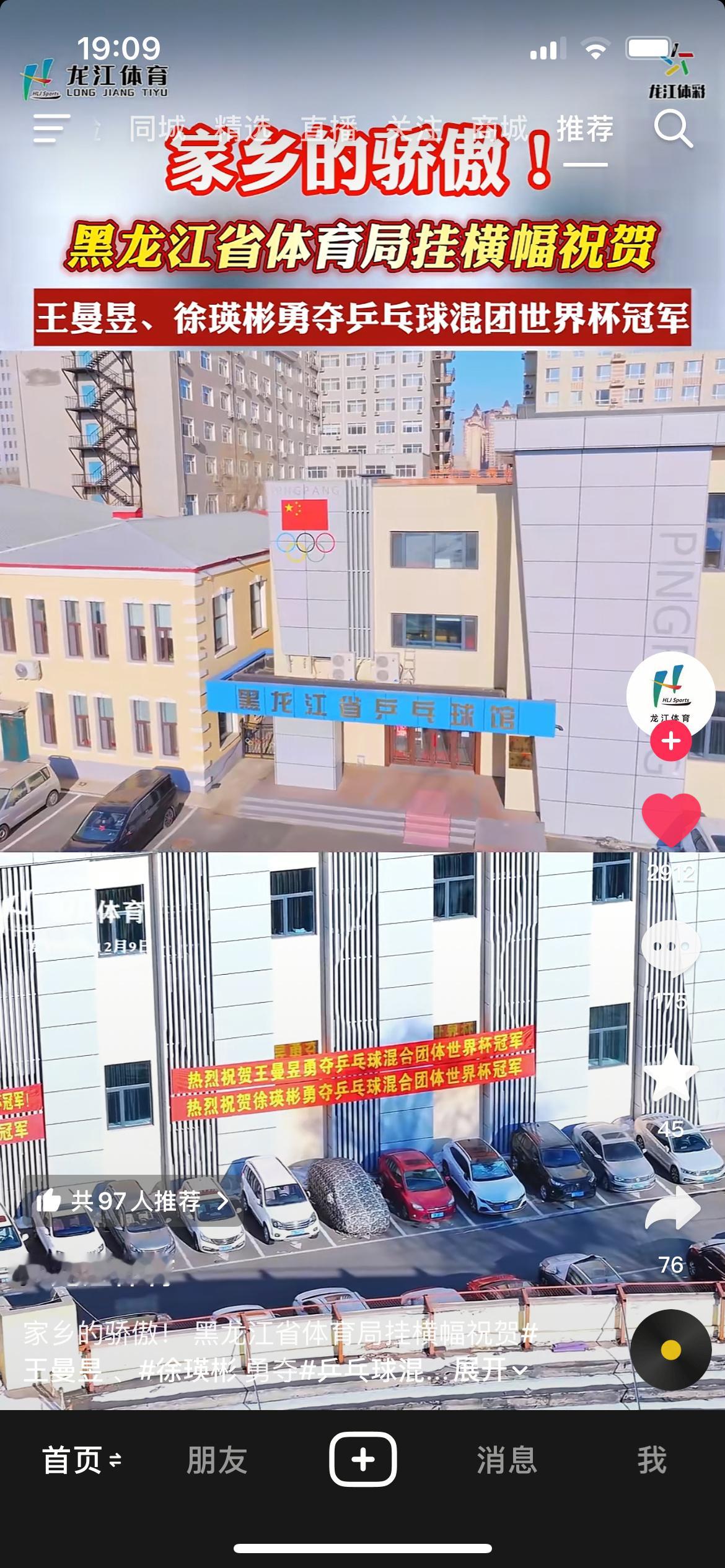 不论外界如何评价，家乡都觉得他们是家乡的小骄傲。34826 