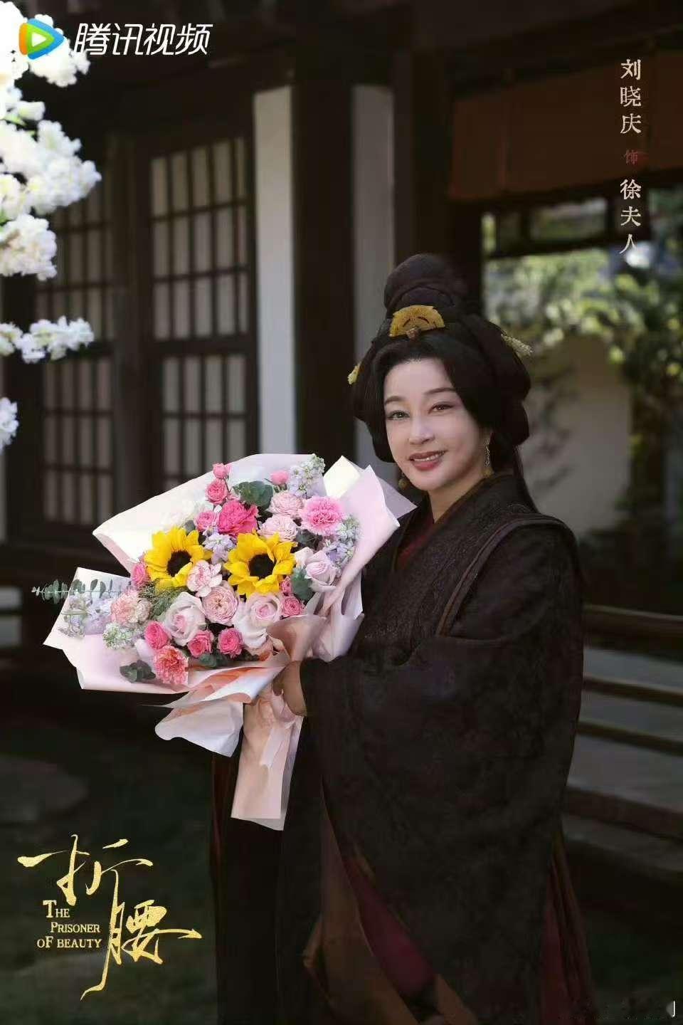 刘晓庆新剧演刘宇宁奶奶刘晓庆新剧演刘宇宁祖母 哇塞！期待庆奶。 ​​​