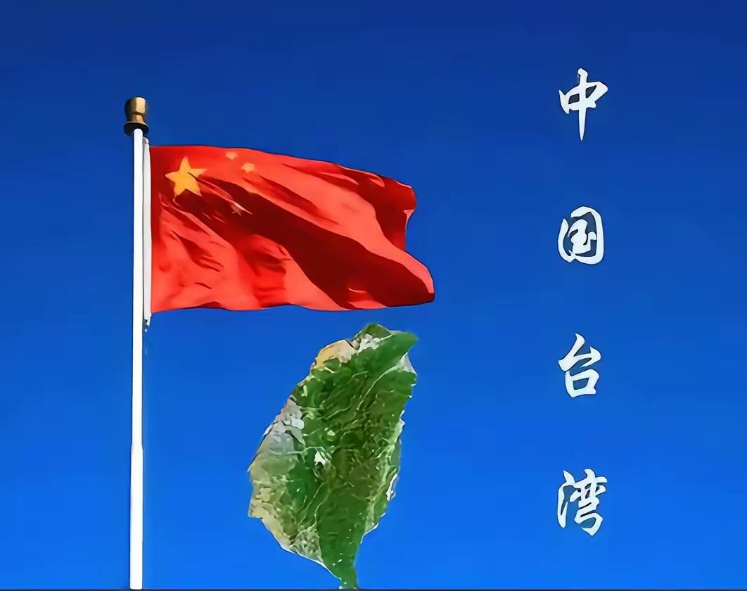 关于收复台湾的信号已经越来越明显了，实现这个目标的可能性非常大。中美贸易战打了七