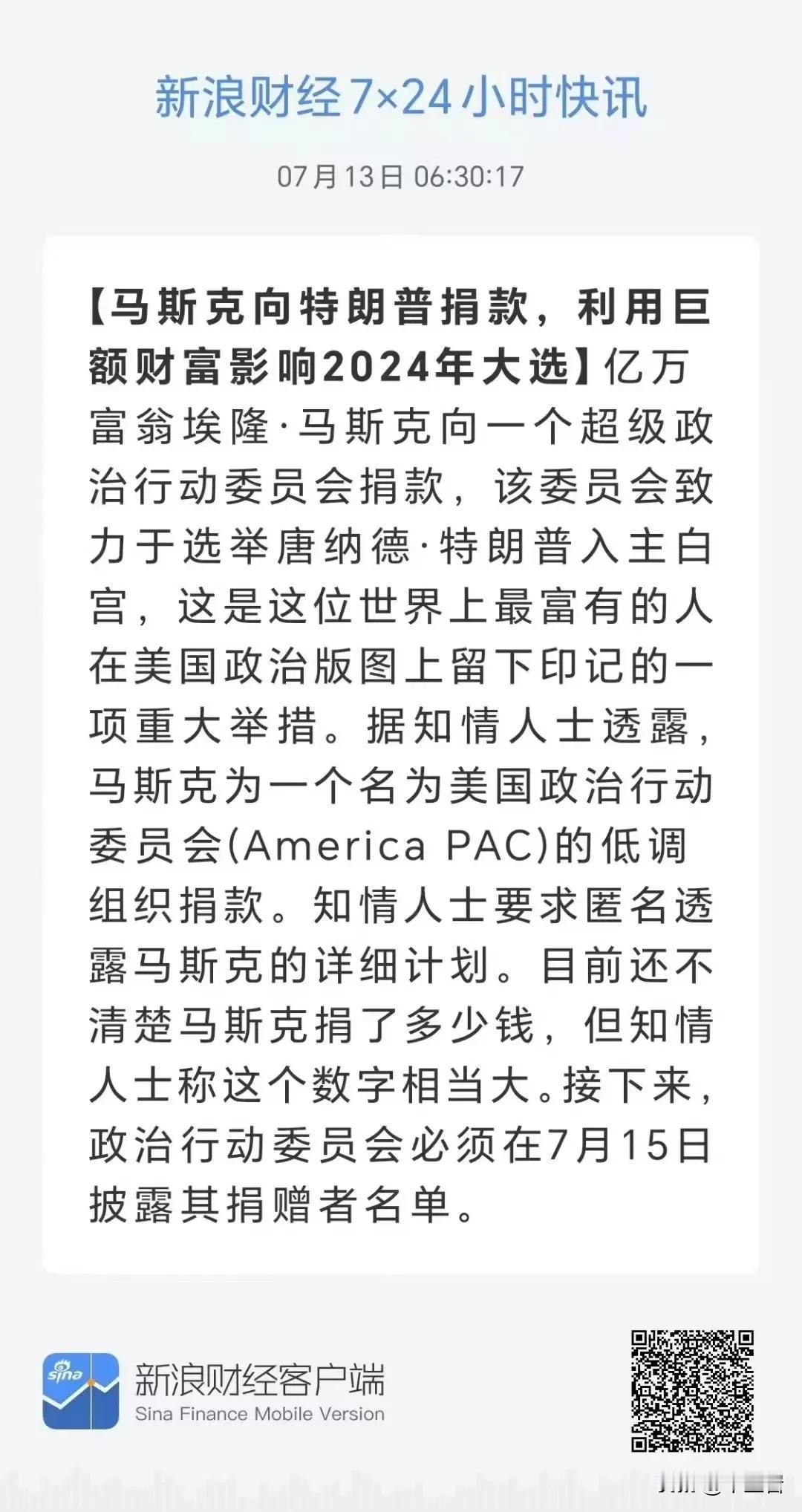 马斯克终于出手了！
话说他这次出手一点都不意外。
先不说他接管推特改名叫xx之后