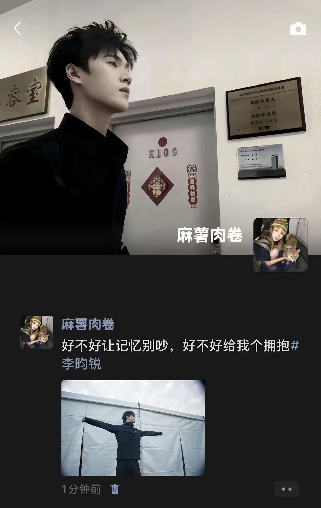 好不好让记忆别吵，好不好给我拥抱～@李昀锐Lin @李昀锐工作室
