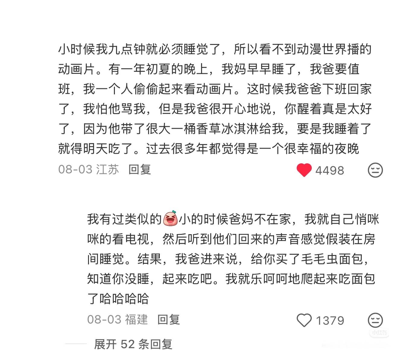 白描的冲击力每一个都看的我好幸福…… ​​​