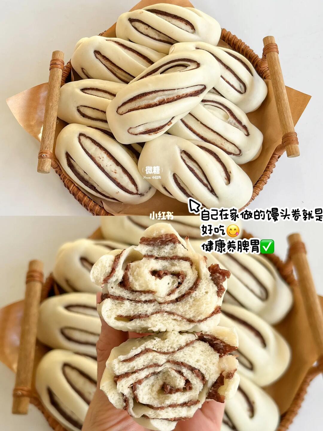 超健康的红枣豆沙卷‼️层层夹心，超级好吃‼️