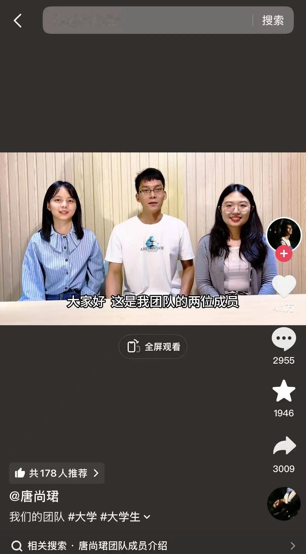 感觉现在很大一部分国人都在忙着搞流量，不管流量是怎么来的，有了流量就第一时间上直