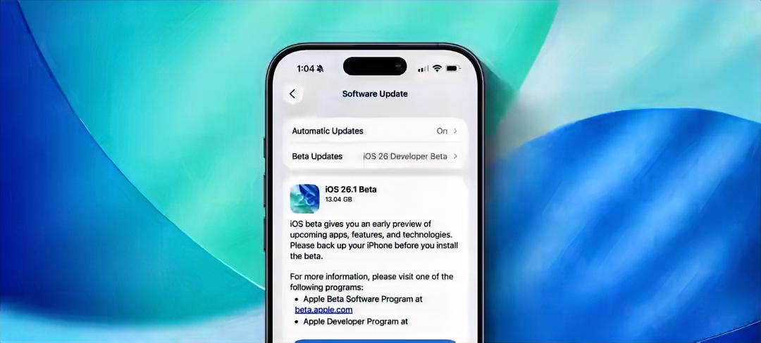 苹果又出手了，这次是 iOS 26.1 Beta。一觉醒来，开发者版本就悄悄推送