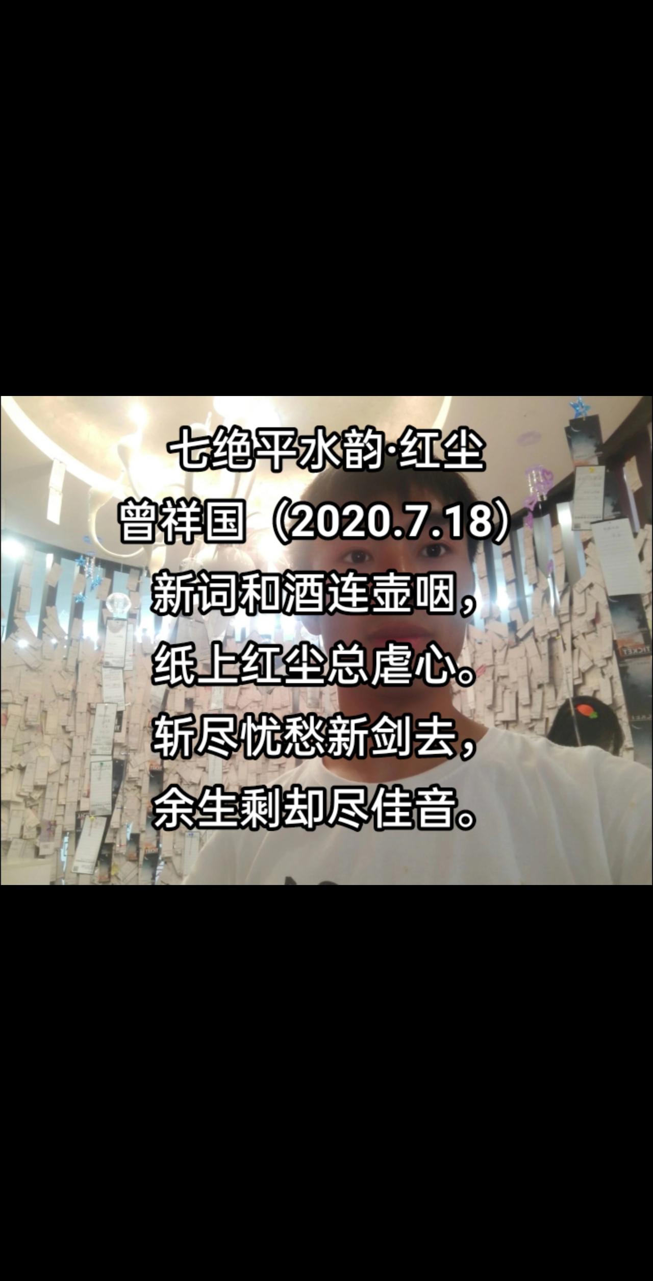 红尘