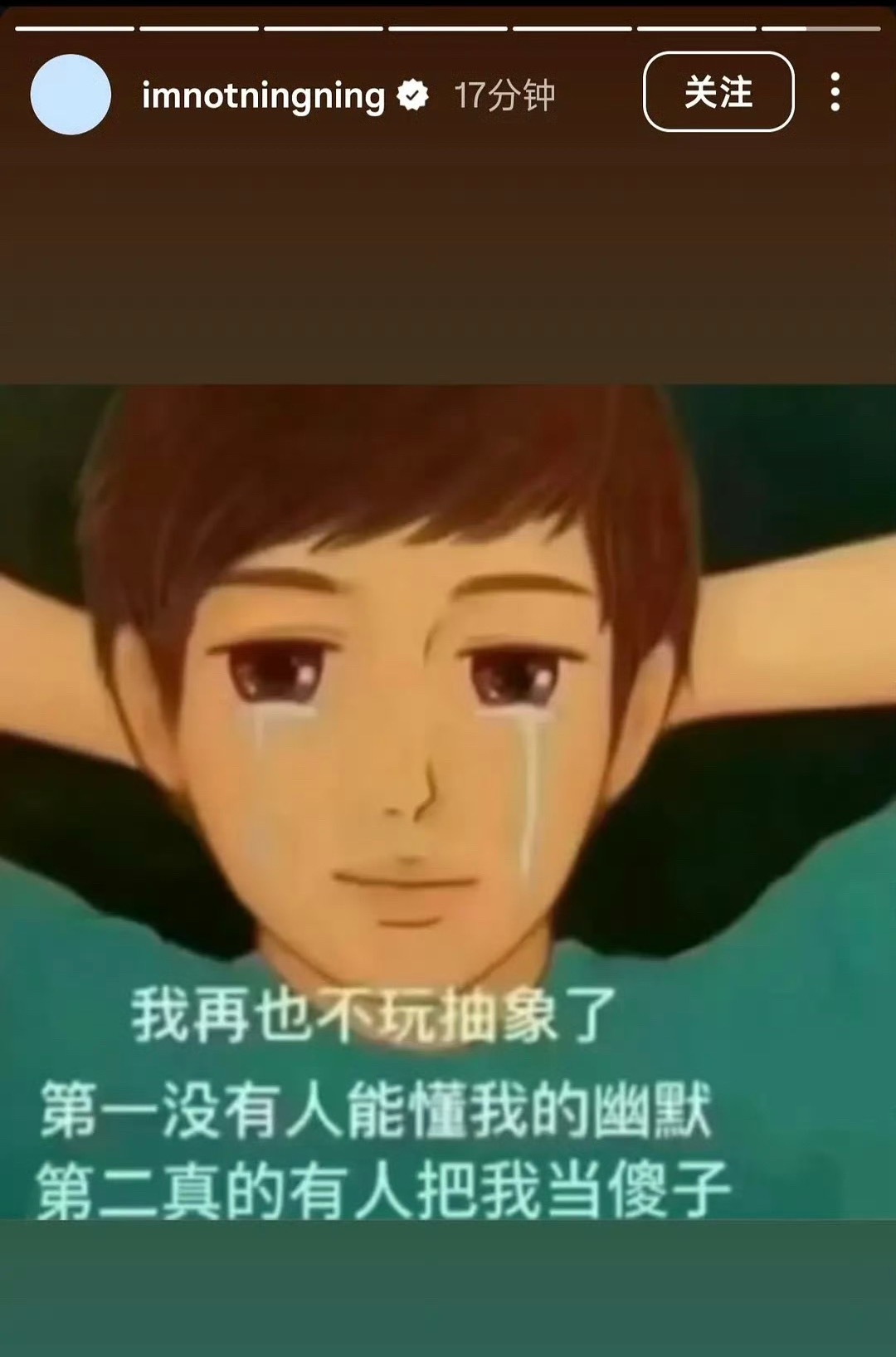 宁艺卓ins回应柳智敏黑人祝福：“我再也不玩抽象了 第一没有人能懂我的幽默 第二